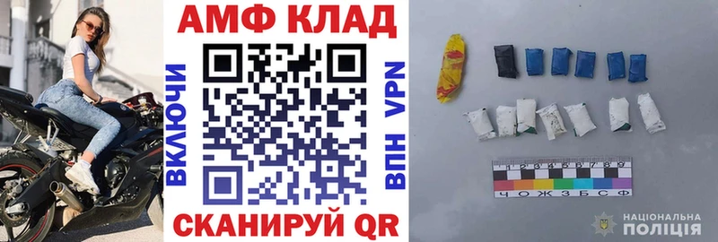 АМФЕТАМИН 97%  Салехард 