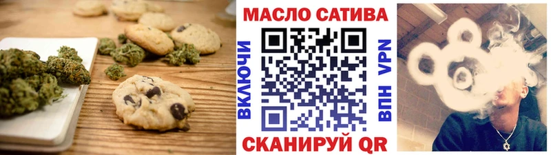 Еда ТГК марихуана  Салехард 