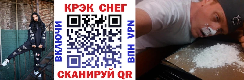 Cocaine Перу  Салехард 