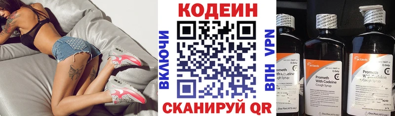 купить  сайты  Салехард  kraken   Кодеин Purple Drank 