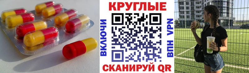 ЭКСТАЗИ 300 mg  Салехард 