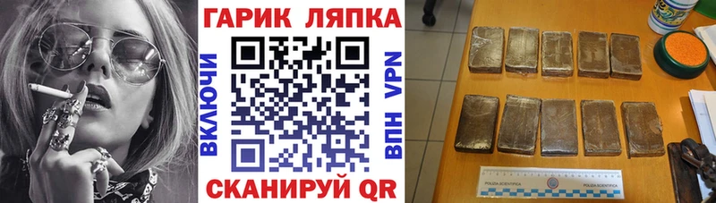 ГАШ hashish  мега рабочий сайт  Салехард  где можно купить наркотик 