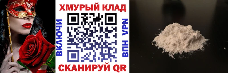 купить  цена  Салехард  ГЕРОИН VHQ 