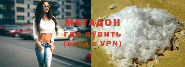 сатива Магас