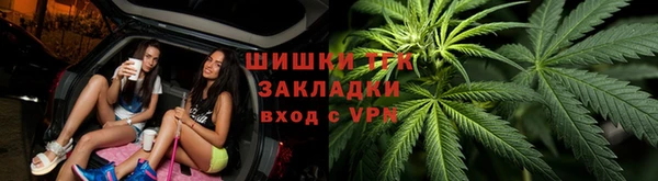 мефедрон VHQ Майский