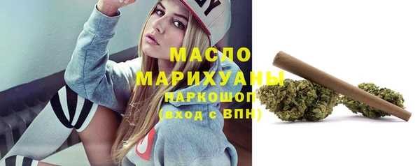 сатива Магас