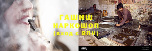 мефедрон VHQ Майский