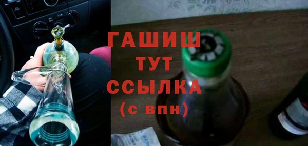 сатива Магас