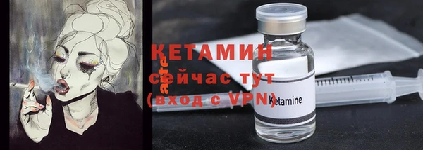 кристаллы Лихославль