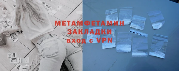 сатива Магас
