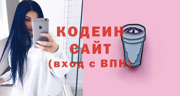 мефедрон VHQ Майский
