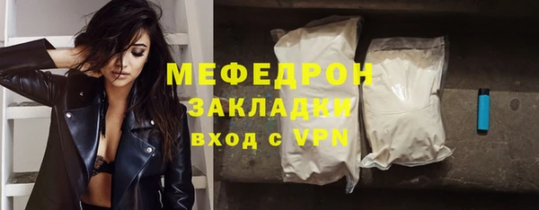сатива Магас