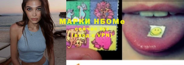 мефедрон VHQ Майский