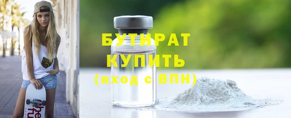 сатива Магас