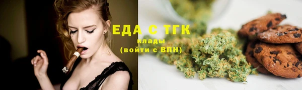 мефедрон VHQ Майский