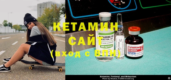 мефедрон VHQ Майский
