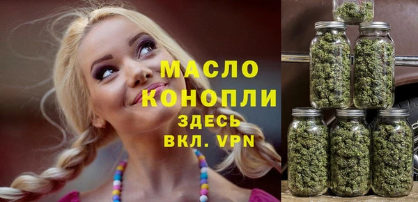 мефедрон VHQ Майский