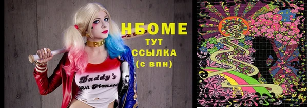 мефедрон VHQ Майский
