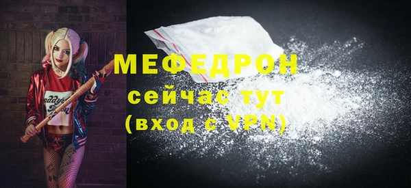 мефедрон VHQ Майский