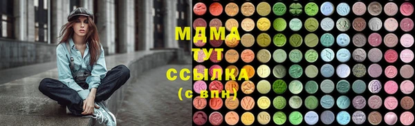 мефедрон VHQ Майский