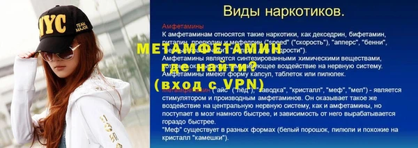 мефедрон VHQ Майский