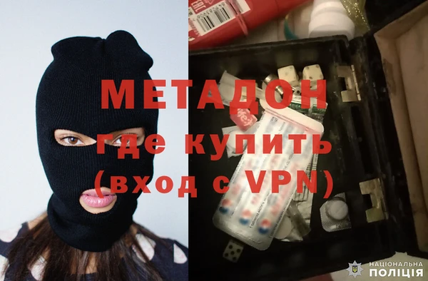 мет Магадан