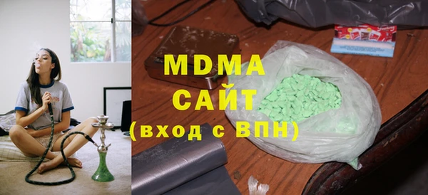 сатива Магас