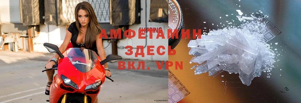 сатива Магас