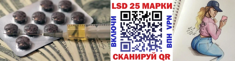 Лсд 25 экстази ecstasy Салехард