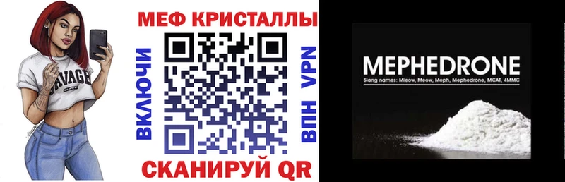 блэк спрут как войти  цены наркотик  Салехард  Меф мука 