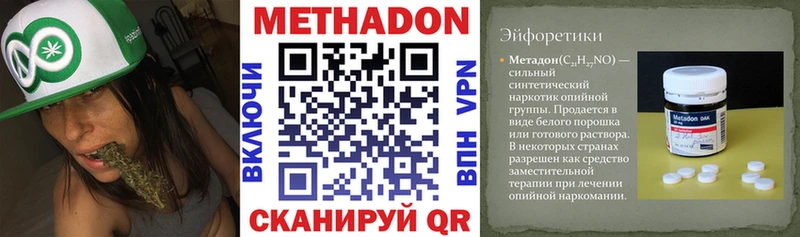 МЕТАДОН мёд  сколько стоит  Салехард 