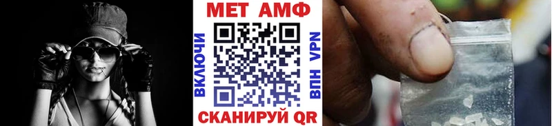 МЕТАМФЕТАМИН витя  как найти   Салехард 