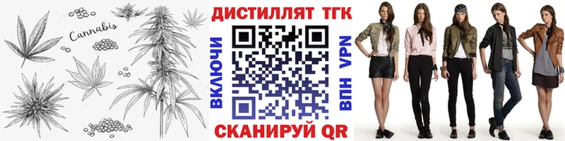 Дистиллят ТГК гашишное масло  Салехард 