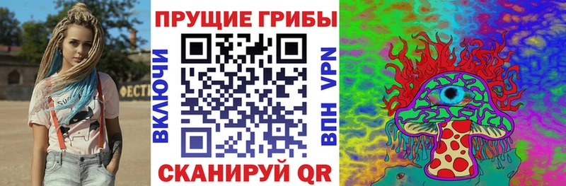 Псилоцибиновые грибы Magic Shrooms  купить  сайты  Салехард 